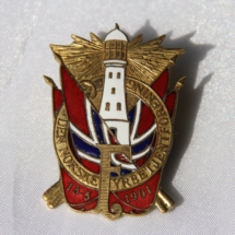 Den Norske Fyrbetjentforening ble dannet 13.mai 1901. Da NTL ble dannet 1.november 1947 var foreningen avd 1